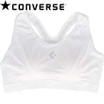 *** почтовая доставка отправка < Converse > CONVERSE спортивный бюстгальтер CB351953 (1100: белый )
