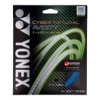 ** почтовая доставка отправка < Yonex > YONEX Cyber натуральный a биде .tiCSG550AD (074)