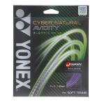 ** почтовая доставка отправка < Yonex > YONEX Cyber натуральный a биде .tiCSG550AD (511)