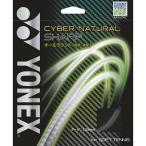 ** почтовая доставка отправка < Yonex > YONEX Cyber натуральный sharp CSG550SP (007: черный ) теннис (csg550sp-007-ynx1)