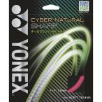 ** почтовая доставка отправка < Yonex > YONEX Cyber натуральный sharp CSG550SP (706)