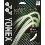 ** почтовая доставка отправка < Yonex > YONEX Cyber натуральный ge il CSG650GA (013)