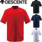 ◆◆○送料無料 メール便発送 ＜デサント＞ DESCENTE メンズ コンビネーションシャツ ベースボールシャツ 野球 DB55M
