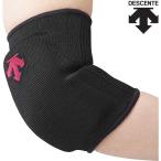 **0 почтовая доставка отправка < Descente > DESCENTE Junior патрубок накладка (2 штук комплект ) (BMZ: черный × пурпурный ) волейбол DVB8713JC-BMZ