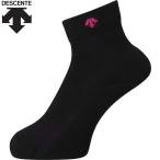 **0 почтовая доставка отправка < Descente > DESCENTE 2 пара комплект super короткие носки (BMZ: черный × пурпурный ) волейбол DVB9136S2-BMZ