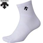 **0 почтовая доставка отправка < Descente > DESCENTE MOVE SOX for volleyball (WHT: белый ) волейбол DVB9137-WHT