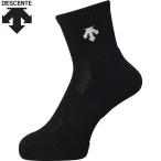 **0 почтовая доставка отправка < Descente > DESCENTE super короткие носки (BLK: черный × белый ) волейбол DVB9640B-BLK