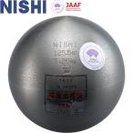** <nisi спорт > NISHI. круг мужчина . для 7.260kg (φ)125.5mm легкая атлетика . круг бросание F251