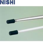 ** почтовая доставка отправка <nisi спорт > NISHI.. для резина колпак 6 штук комплект легкая атлетика метание копья F364