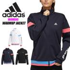 即納可★【adidas】アディダス ウィメンズ トレーニングウェア ジャージジャケット レディース ウォームアップジャケット FYI98