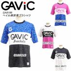 送料無料 メール便発送 即納可☆ 【GAVIC】ガビック ヘイル柄昇華プラクティスシャツ サッカー フットサル プラシャツ メンズ(ga8166-16skn)