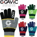 ◆◆送料無料 メール便発送 ＜ガビック＞ 【GAVIC】2018年秋冬 ニットグローブ アパレル アクセサリー 手袋 ユニセックス サッカー フットサル(ga9343-gav1)