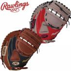 即納可★ 【Rawlings】ローリングス ソフト ソフト ハイパーテック CO 23F キャッチャーミット GS6FHTC23F