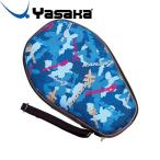**<yasaka> Yasaka hex защита кейс lak The H150