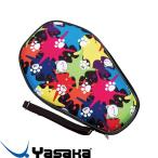**<yasaka> Yasaka hex защита кейс nyankoH151