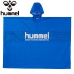 ◆◆ ＜ヒュンメル＞ HUMMEL ポンチョ HAW8092 (63)
