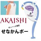  немедленная уплата возможно *[AKAISHI] Akai si....bo-HB013BL