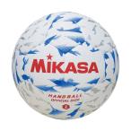 ** <mikasa> MIKASA новый стандарт рука 2 номер одобренный мяч сосна жир отсутствует HB240BW гандбол 