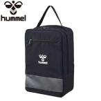 ◆◆メール便発送 ＜ヒュンメル＞ HUMMEL CORE シューズケース HFB7145 (90)