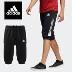 送料無料 メール便発送 即納可☆【adidas】アディダス M FB HYPE 3/4 PNT 野球 ウォームアップパンツ JLT82