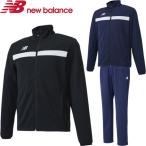 ◆◆ ＜ニューバランス＞ 【New Balance】19FW ユニセックス ウォームアップジャケット＆パンツ トレーニングウェア 上下セット セットアップ JMJF9403-JMPF9404