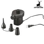 ** < Captain Stag > CAPTAIN STAG электрический компрессор (AC100V) M-3424