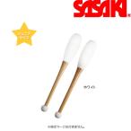 ** < Sasaki > [SASAKI] Sasaki мужчина . Junior Club из дерева Club Junior размер мужчина . художественная гимнастика MJ-370(mj370-sas1)