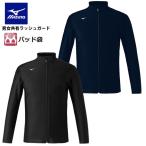即納可★ 【MIZUNO】ミズノ ラッシュガード 長袖 ユニセックス N2JCAA01