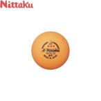 ◆◆●送料無料 定形外発送 【ニッタク】 Nittaku カラー3スター ネクセル （1箱単位で販売／12個入り(3個×4)） NB-1150 卓球 ボール （公認球）