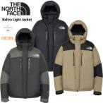 ショッピング即納 即納可★【THE NORTH FACE】ノースフェイス バルトロライトジャケット Baltro Light Jacket ダウンジャケット ユニセックス ND92551
