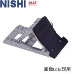 ** <nisi спорт > NISHI стартовый блок стандартный пара ..( правый для ноги ) F152A специальный запасной детали легкая атлетика NF196BR