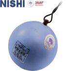 ** <nisi спорт > NISHI Hammer ковкий U18 мужчина . для 5.000kg легкая атлетика метание молота NF242B