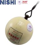 ** <nisi спорт > NISHI Hammer ковкий U18 женщина для 3.000kg легкая атлетика метание молота NF244B