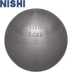 ** <nisi спорт > NISHI. круг тренировка для 3.0kg (φ)87-93mm легкая атлетика . круг бросание NG1160