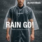  почтовая доставка отправка немедленная уплата возможно *[ACTIVITAL] Acty baitaru дождь go- с капюшоном . марафон бег дождь пончо NGU0001