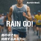 **0 почтовая доставка отправка < Acty baitaru> [ACTIVITAL] Acty baitaru дождь go- bib s модель уличный марафон бег дождь пончо NGU0002