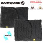  почтовая доставка отправка немедленная уплата возможно *[north peak] North pi-k магнит тип двусторонний защита горла "neck warmer" Junior сноуборд NP6380