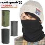  почтовая доставка отправка немедленная уплата возможно *[north peak] North pi-k сноуборд 2WAY шея камера NP6387