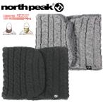  почтовая доставка отправка немедленная уплата возможно *[north peak] North pi-k магнит тип двусторонний Junior защита горла "neck warmer" сноуборд NP6395