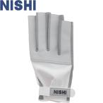 ◆◆メール便発送 ＜ニシスポーツ＞ NISHI ハンマー手袋 ハードタイプ 右手用 陸上競技 ハンマー投げ NT5712D