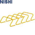 ** <nisi спорт > NISHI подножка бег с препятствиями высота 20cm 5 шт. комплект легкая атлетика тренировка сопутствующие товары NT7124S