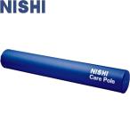 ** <nisi спорт > NISHI уход paul (pole) легкая атлетика уход сопутствующие товары NT7991