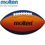 ** <moru тонн > MOLTEN флаг футбол Junior Q4C2500OB ( американский футбол )