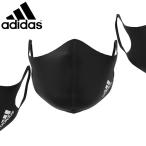 ◆◆送料無料 メール便発送 【クリアランス】【返品・交換不可】 ＜アディダス＞ ADIDAS FACE COVER BOS RF495 (HE6944)