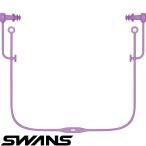 ** почтовая доставка отправка < Swanz > SWANS силикон ушко (уголок) sen код есть SA57 (056)