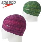 送料無料 定形外発送 即納可☆ 【SPEED】スピード トリコットキャップ スイムキャップ 水泳帽 SD97C69