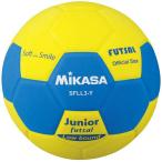 ** <mikasa> MIKASA Smile футзал 3 номер SFLL3Y ( желтый × синий ) футбол * футзал 