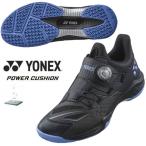 即納可☆【YONEX】ヨネックスパワークッション 88ダイヤル バドミントンシューズ ユニセックス SHB88D3