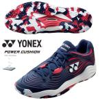 即納可☆【YONEX】ヨネックス パワークッション フュージョンレブ5メンAC ユニセックス テニスシューズ SHTF5MACY