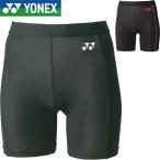 ** почтовая доставка отправка < Yonex > YONEX STB FITNESS MODEL половина леггинсы женский нижний одежда бадминтон теннис soft теннис STBF2502